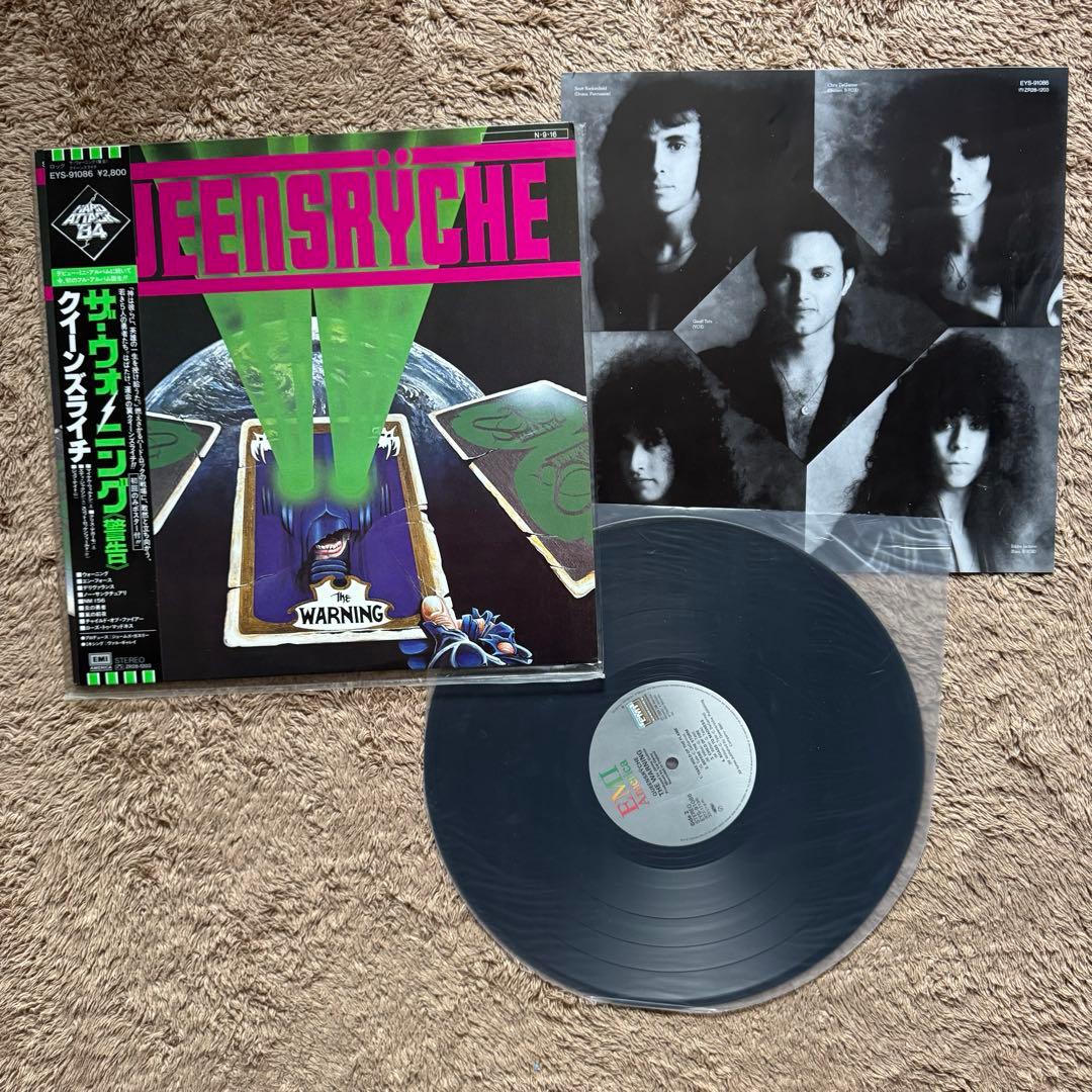 Queensrÿche Warning 1984 LP Japan Import Excellent Condition | Japansoundstore