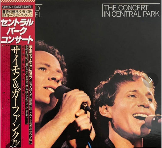 Simon & Garfunkel - The Concert In Central Park 2LP Japan Vinyl With Obi Insert