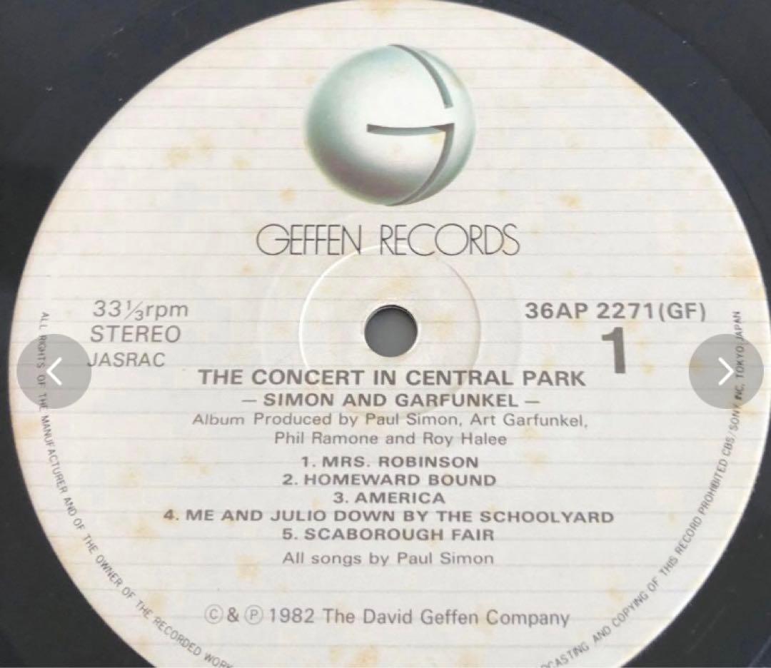 Simon & Garfunkel - The Concert In Central Park 2LP Japan Vinyl With Obi Insert