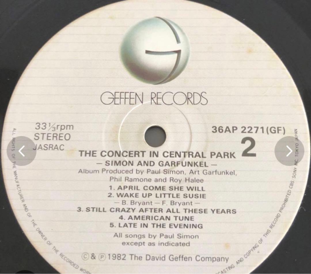 Simon & Garfunkel - The Concert In Central Park 2LP Japan Vinyl With Obi Insert