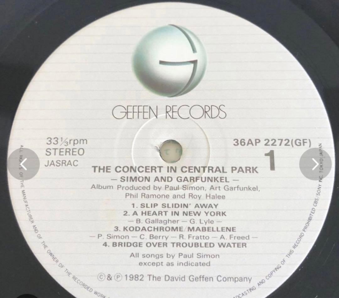 Simon & Garfunkel - The Concert In Central Park 2LP Japan Vinyl With Obi Insert