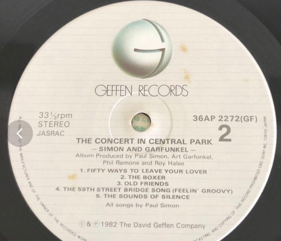 Simon & Garfunkel - The Concert In Central Park 2LP Japan Vinyl With Obi Insert