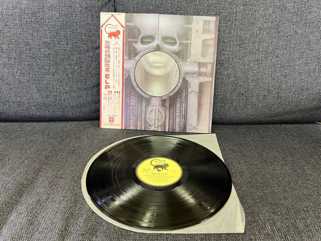 Emerson, Lake & Palmer - Brain Salad Surgery LP Japan 1976 Pressing + OBI