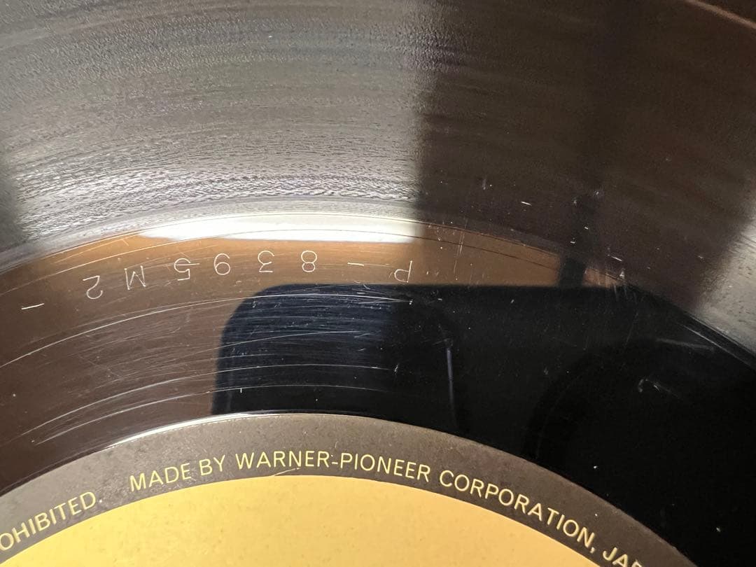 Emerson, Lake & Palmer - Brain Salad Surgery LP Japan 1976 Pressing + OBI