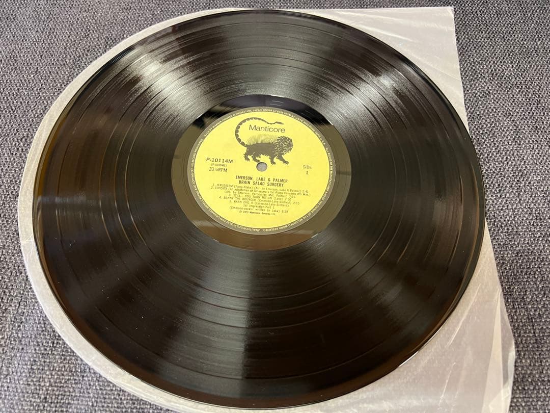Emerson, Lake & Palmer - Brain Salad Surgery LP Japan 1976 Pressing + OBI