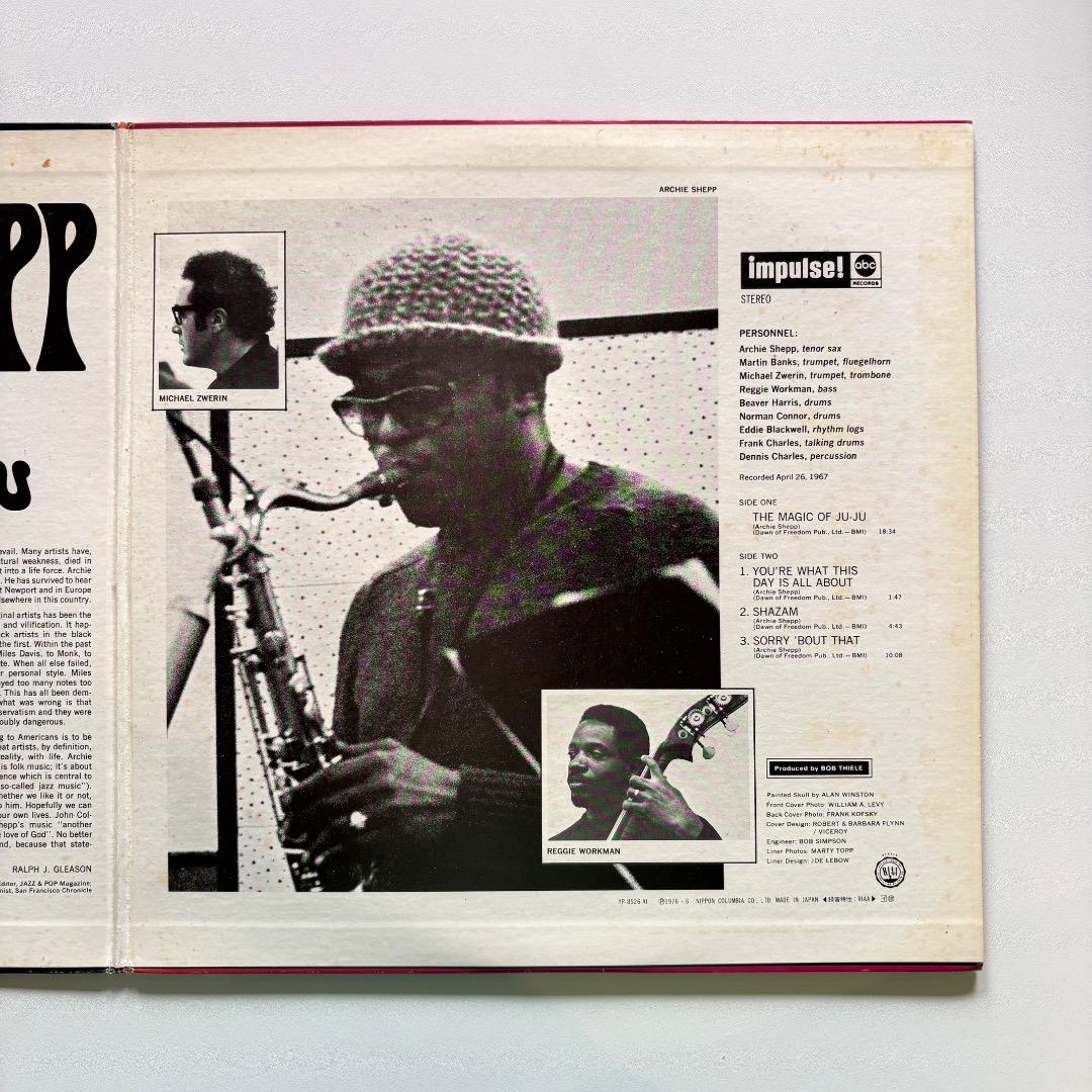 Archie Shepp The Magic of Ju-Ju LP Reissue 1976 Japan Import Used | Japansoundstore