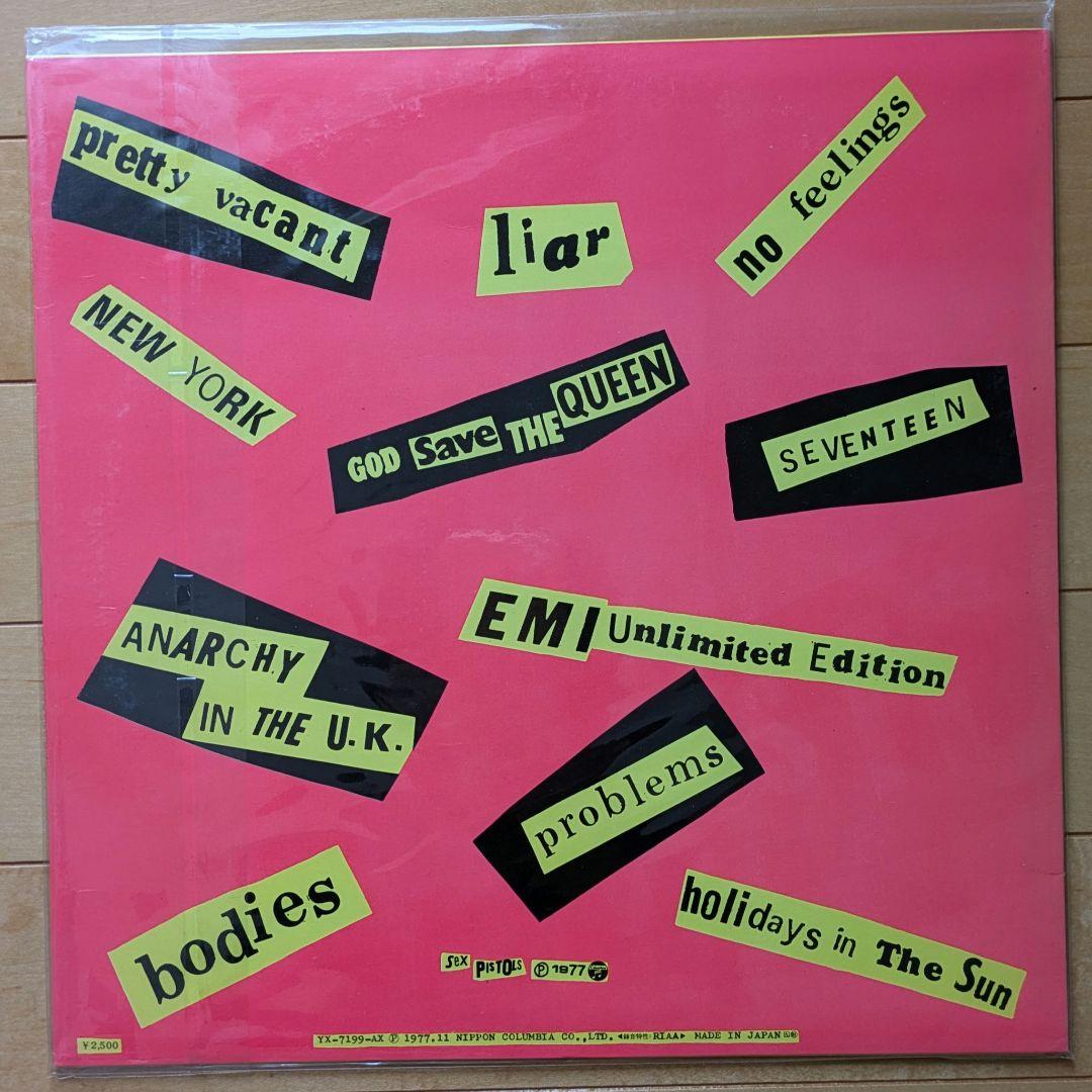 Sex Pistols Never Mind the Bollocks LP Punk Rock Stereo Used No Insert | Japansoundstore