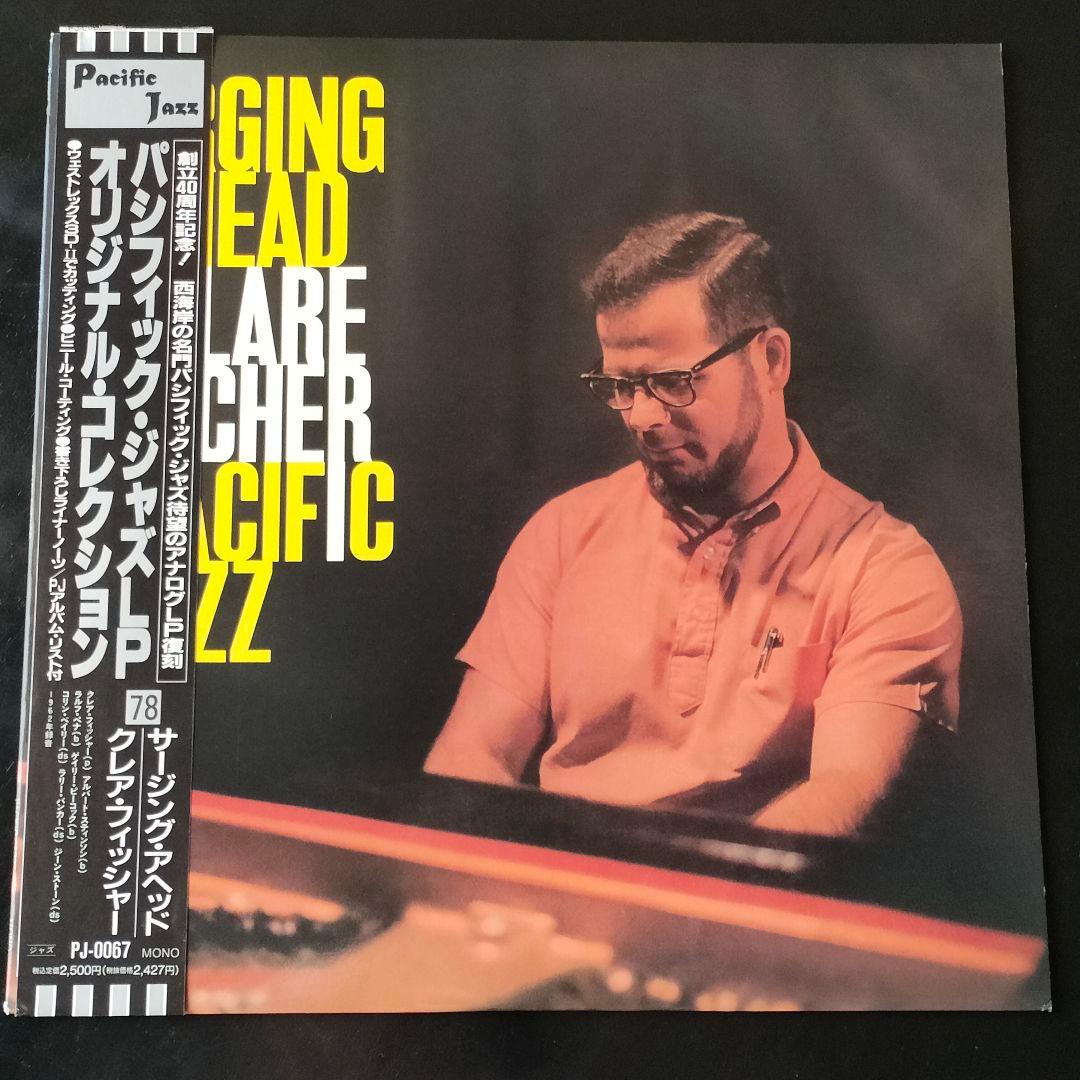 Clare Fischer - Surging Ahead LP Japan Mono Reissue Jazz Piano Trio Obi