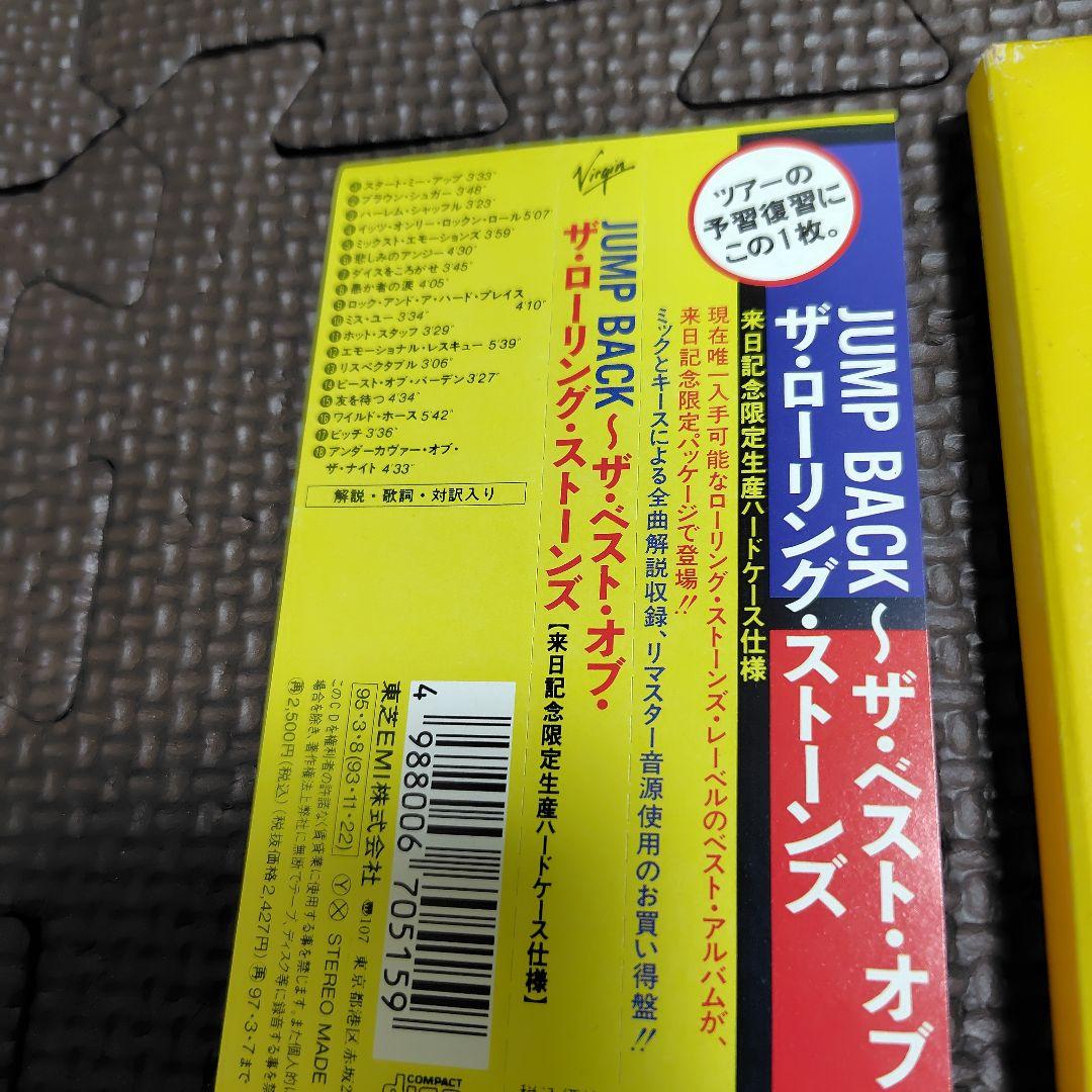 The Rolling Stones - Jump Back Best Of CD Japan Press Limited Hard Case W/Obi