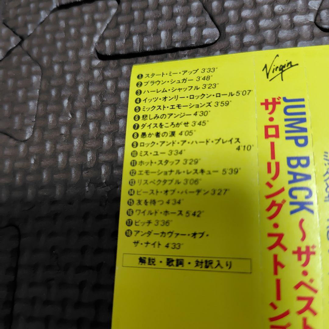 The Rolling Stones - Jump Back Best Of CD Japan Press Limited Hard Case W/Obi