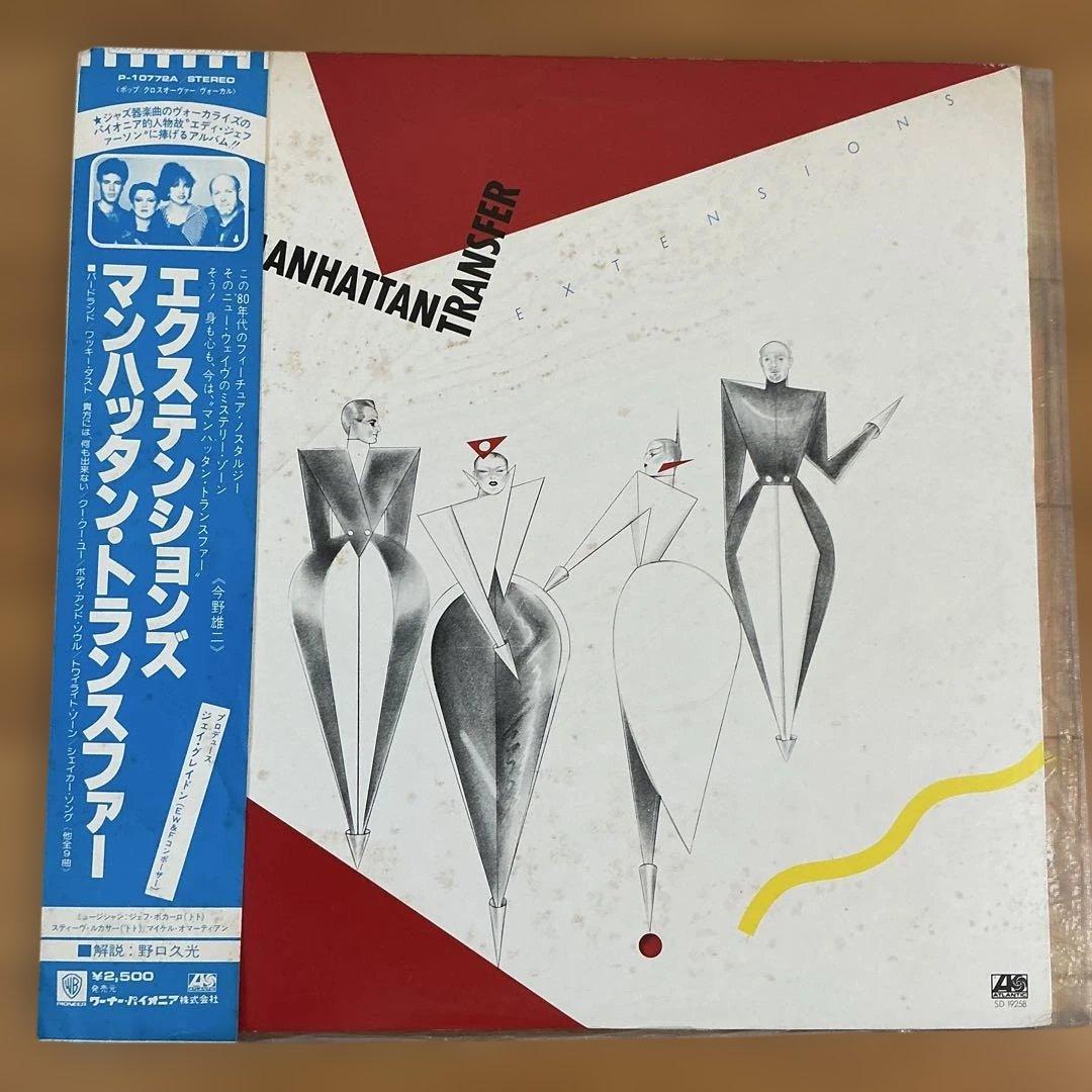 The Manhattan Transfer Extensions Japan Vinyl LP w/ Obi & Insert Jazz Fusion