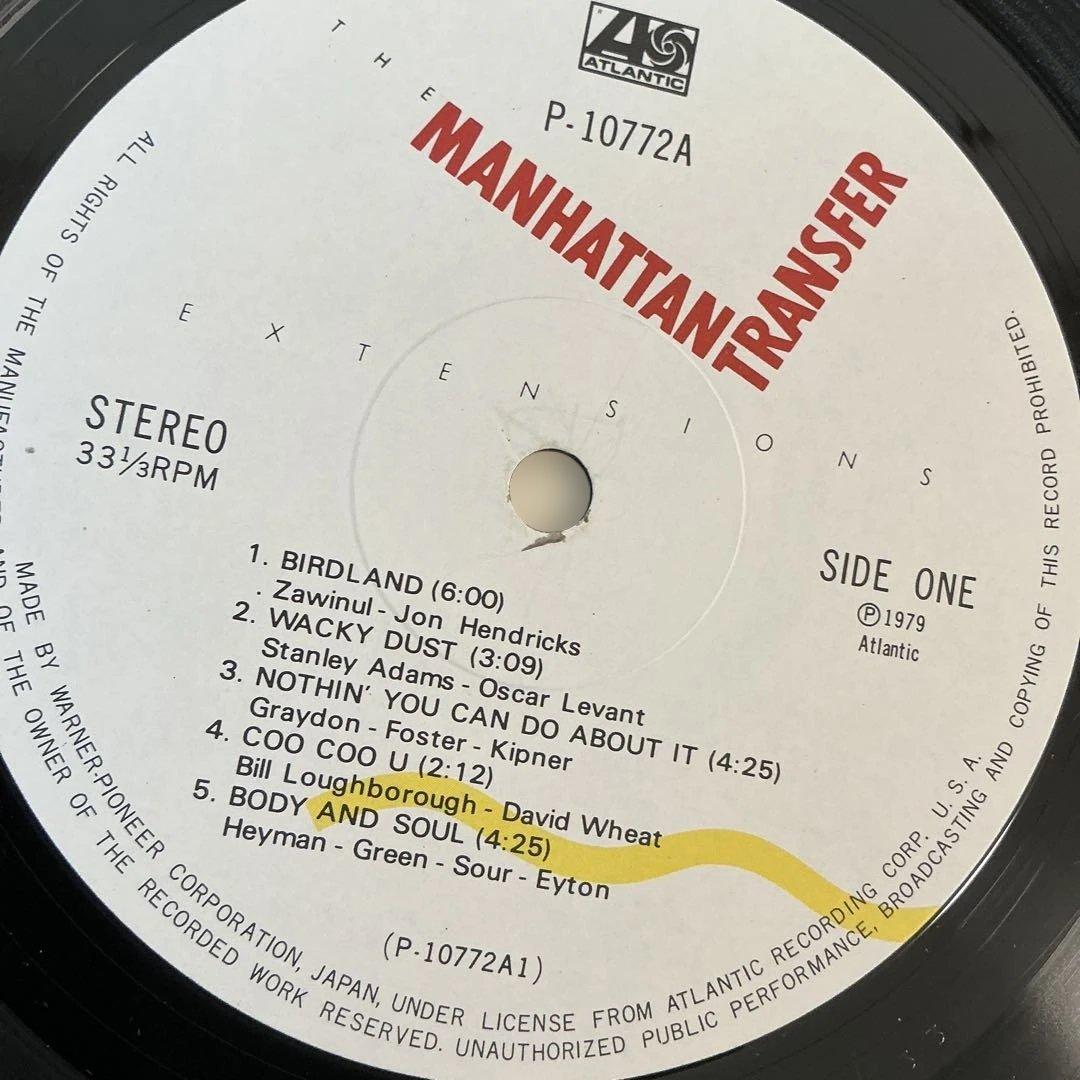 The Manhattan Transfer Extensions Japan Vinyl LP w/ Obi & Insert Jazz Fusion