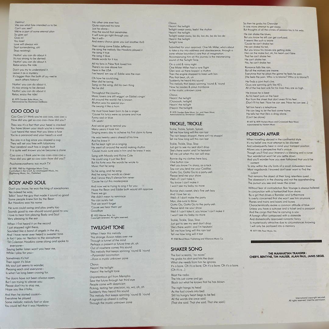 The Manhattan Transfer Extensions Japan Vinyl LP w/ Obi & Insert Jazz Fusion