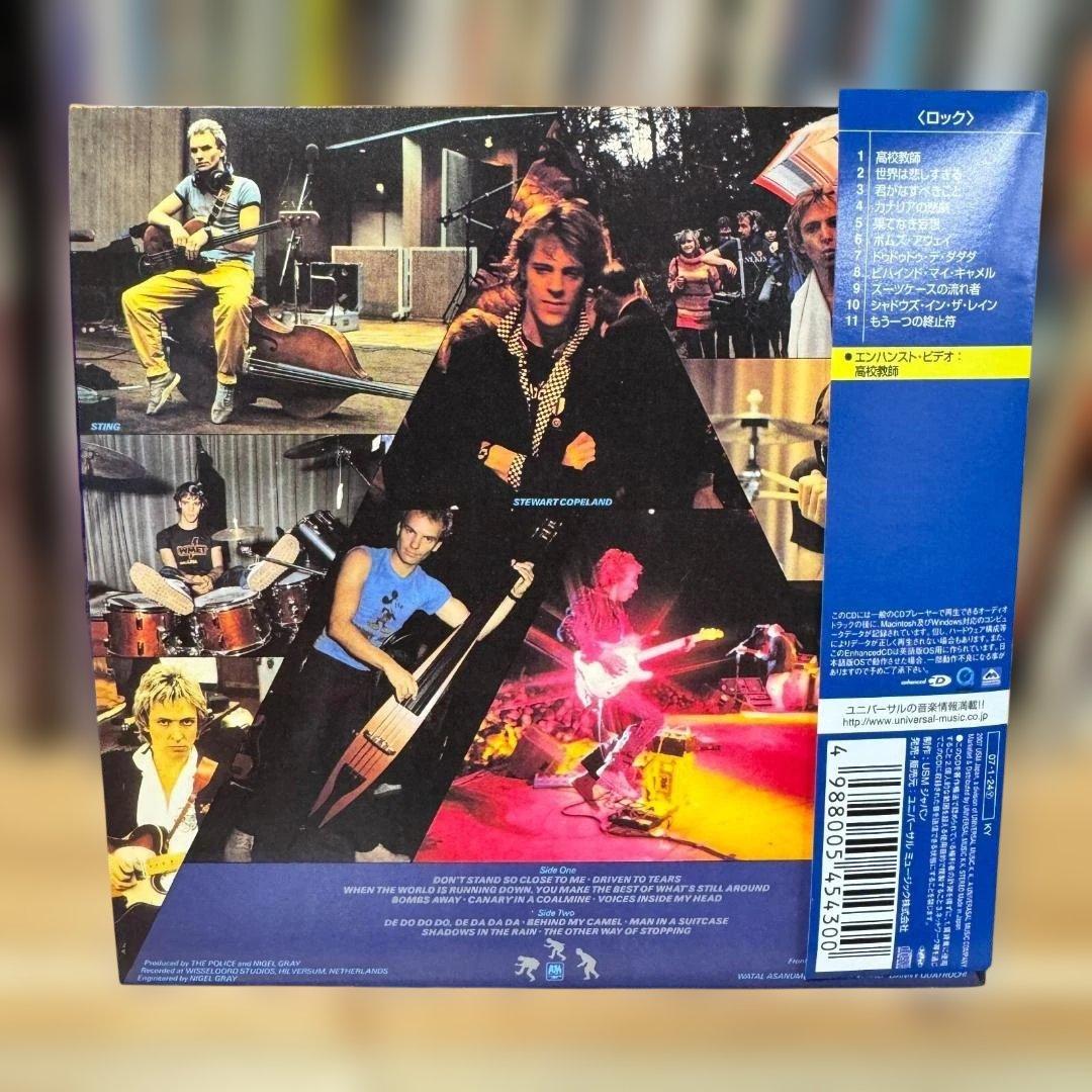 The Police - Zenyatta Mondatta CD Japan Mini LP Paper Sleeve OBI 2007 Edition