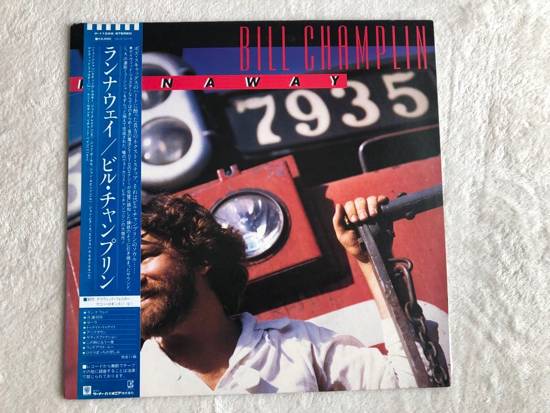 Bill Champlin - Runaway LP 1981 Japan Pressing AOR David Foster Jay Graydon
