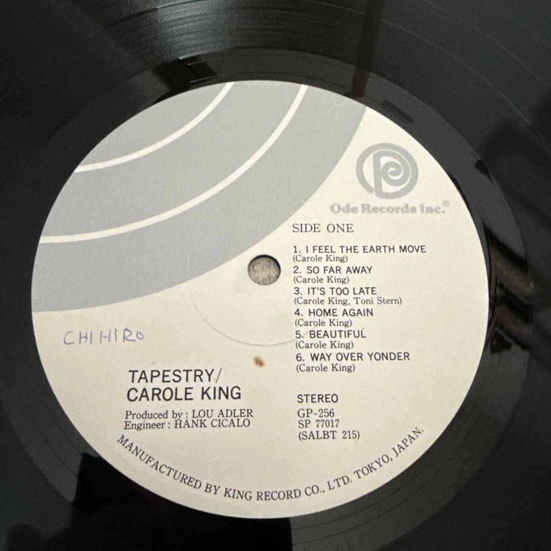 Carole King - Tapestry LP Japan Vinyl w/ Obi & Insert Singer-Songwriter Classic