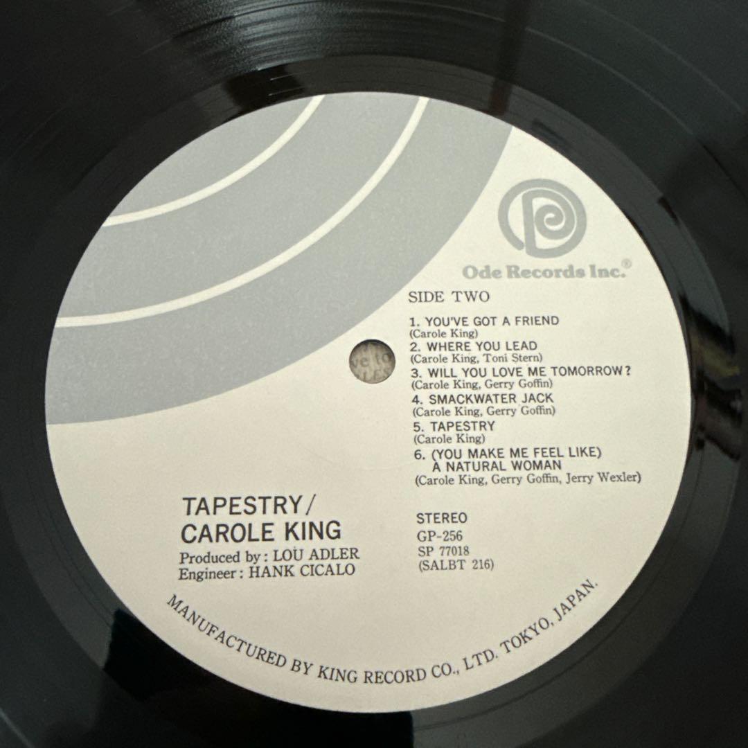 Carole King - Tapestry LP Japan Vinyl w/ Obi & Insert Singer-Songwriter Classic