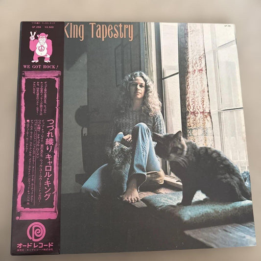 Carole King - Tapestry LP Japan Vinyl w/ Obi & Insert Singer-Songwriter Classic
