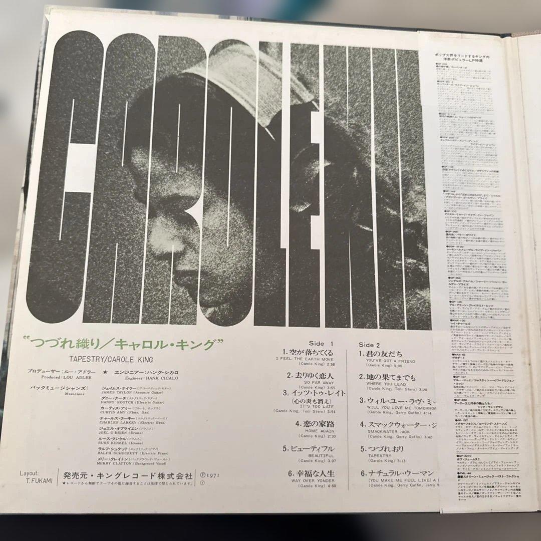 Carole King - Tapestry LP Japan Vinyl w/ Obi & Insert Singer-Songwriter Classic