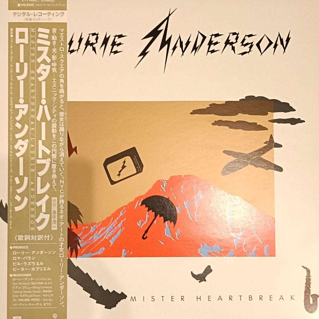 Laurie Anderson - Mister Heartbreak LP 1984 Japan Warner Bros P-11442 w/ Obi