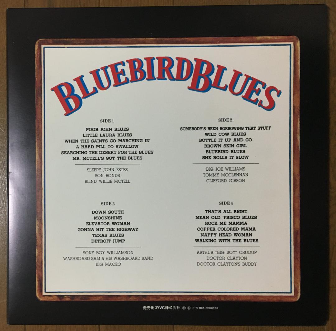 Various Artists - Bluebird Blues 2LP Japan Edition RVC RA-9054~55 Pre-War Blues