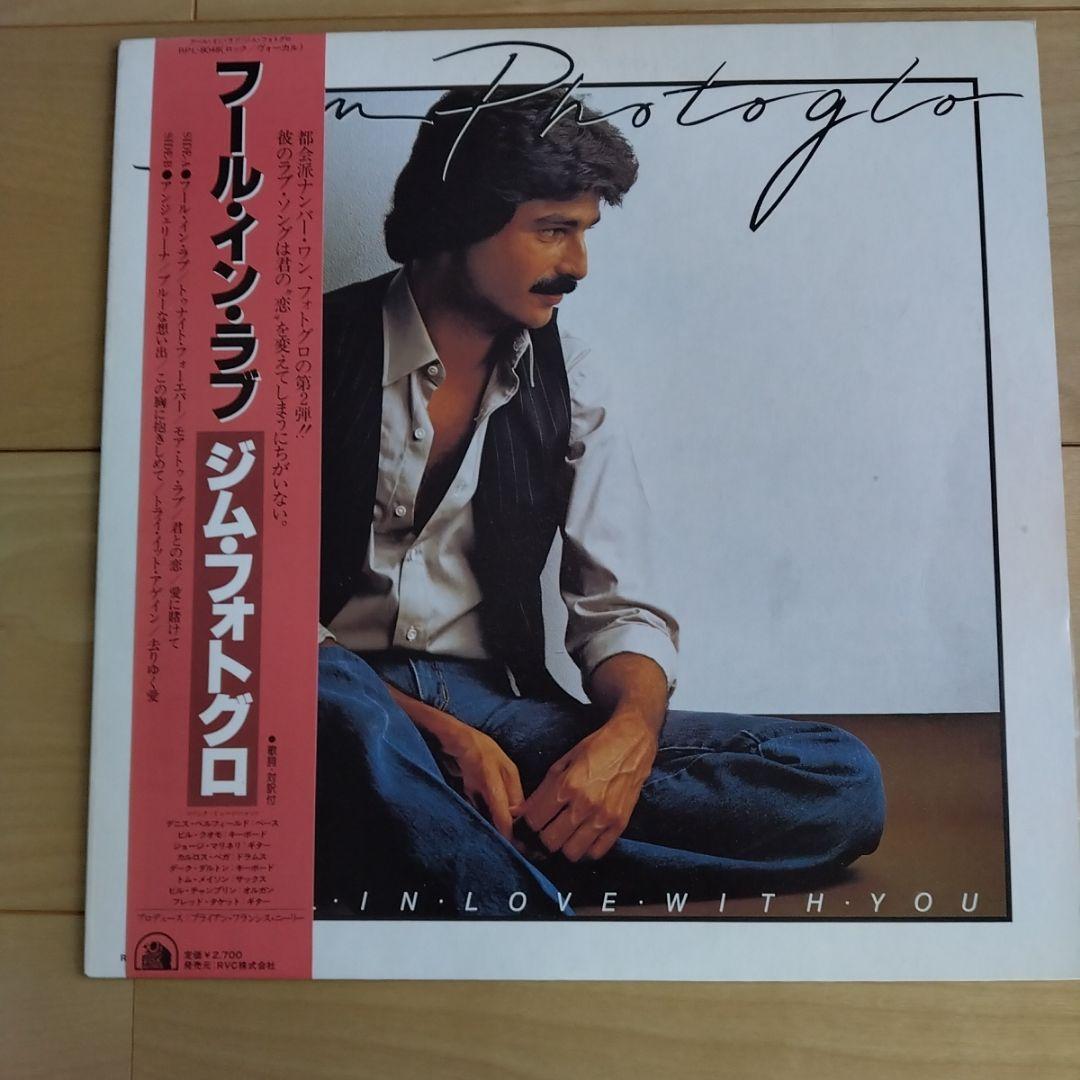 Jim Photoglo - Fool In Love With You LP Japan Pressing w/ Obi AOR Yacht Rock