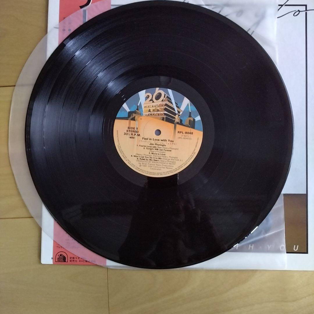 Jim Photoglo - Fool In Love With You LP Japan Pressing w/ Obi AOR Yacht Rock