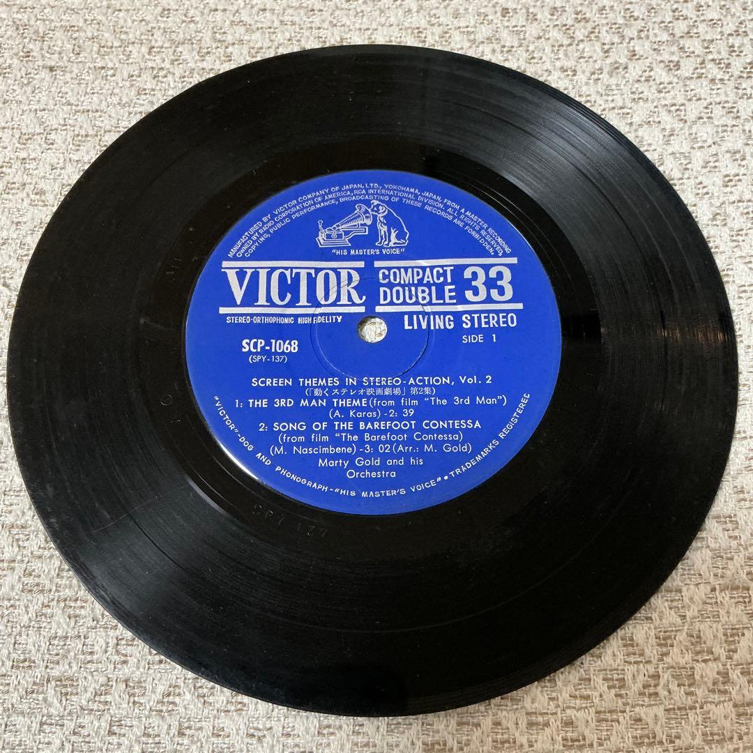 Marty Gold - Screen Themes in Stereo Action Vol. 2 EP Japan Vinyl Victor SCP-106