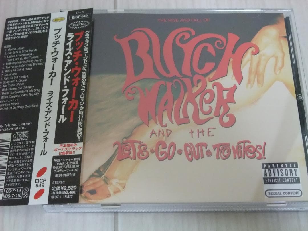 Butch Walker The Rise And Fall of... Japan CD with OBI First Press