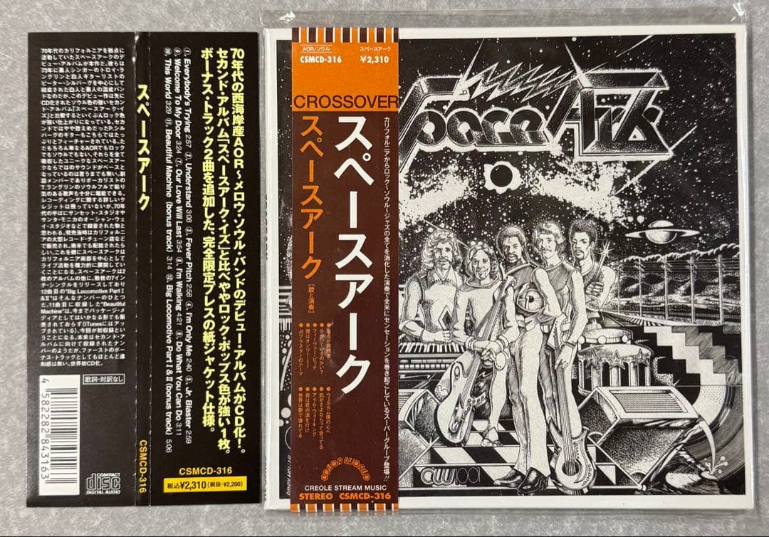 SPACEARK Spaceark Mini LP CD Japan Press Limited Edition with Moso Obi