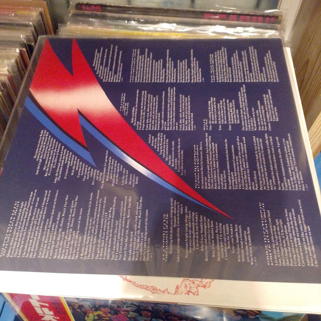 David Bowie - Aladdin Sane - Vinyl LP Japan Edition - Iconic Album