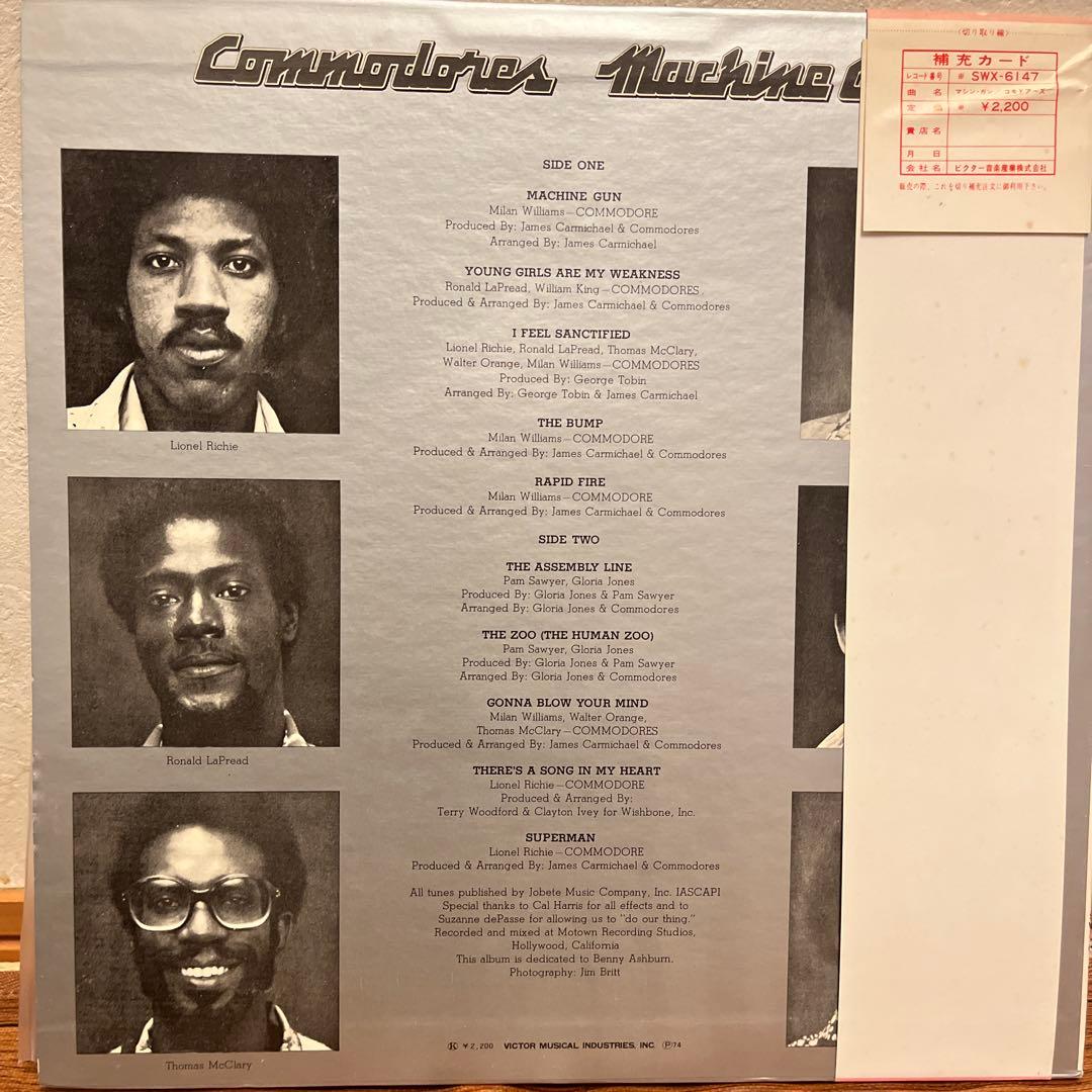 Commodores - Machine Gun LP Japan Original Vinyl Funk Soul Motown Obi