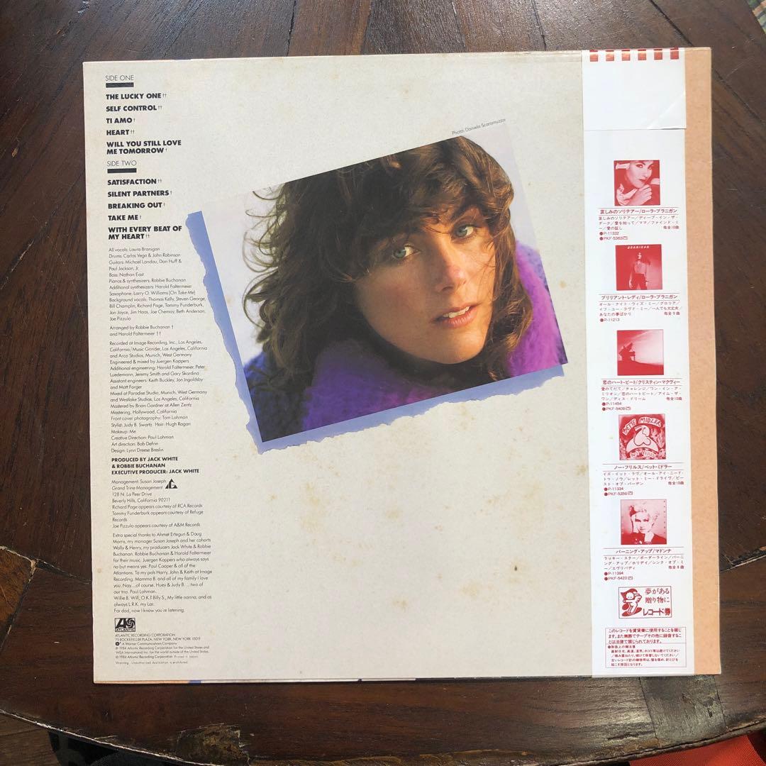 Laura Branigan Self Control LP 1984 Vinyl Record Excellent Condition | Japansoundstore