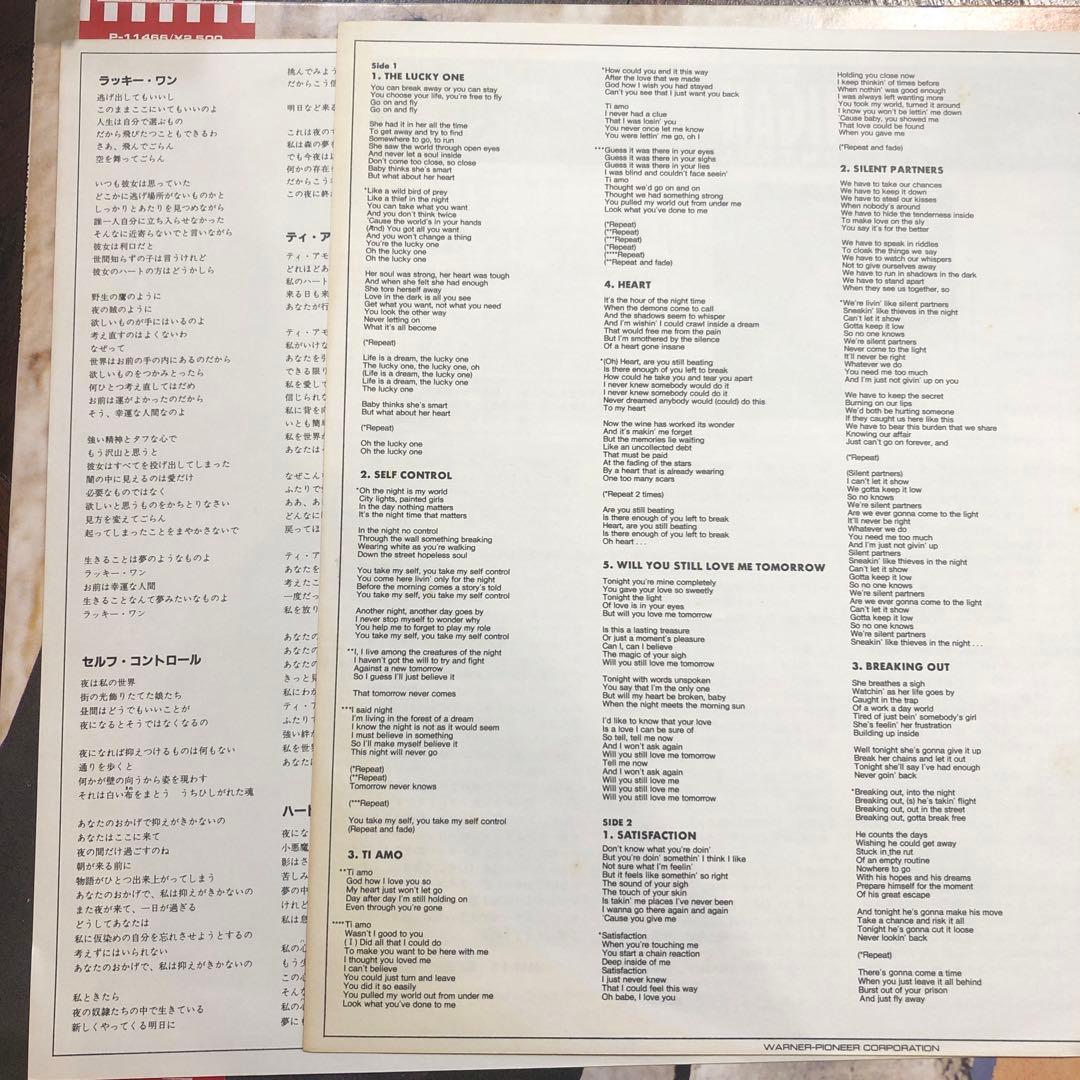 Laura Branigan Self Control LP 1984 Vinyl Record Excellent Condition | Japansoundstore