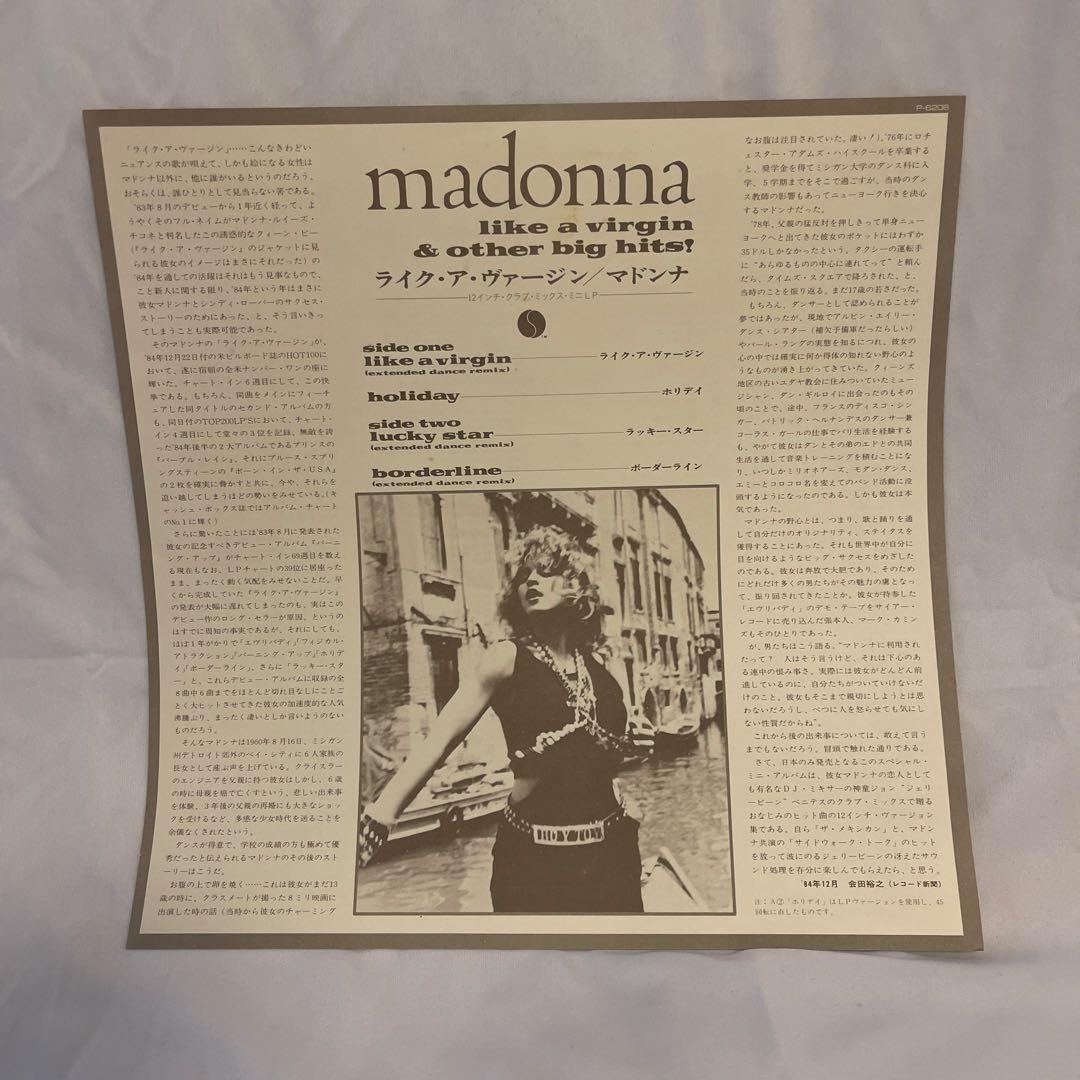 Madonna - Like A Virgin & Other Big Hits Vinyl LP Japan Obi Import Mini-Album
