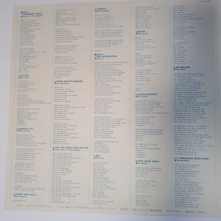 Various - Rock'n Roll Golden Hits Japan Vinyl LP with Obi and Lyric Insert