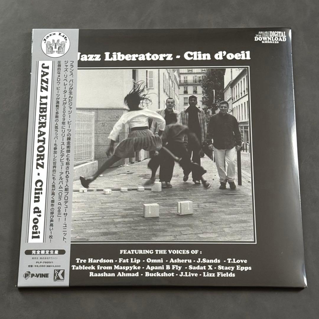 Jazz Liberatorz - Clin d'oeil 2LP Vinyl Japan P-Vine Import Rare