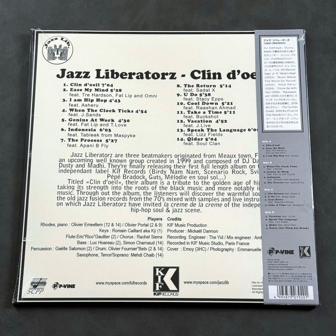 Jazz Liberatorz - Clin d'oeil 2LP Vinyl Japan P-Vine Import Rare