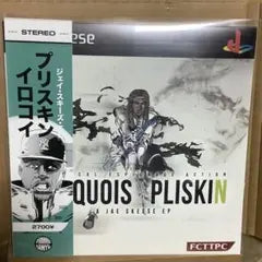 Jae Skeese - Iroquois Pliskin EP, Limited Black Obi, Conway The Machine