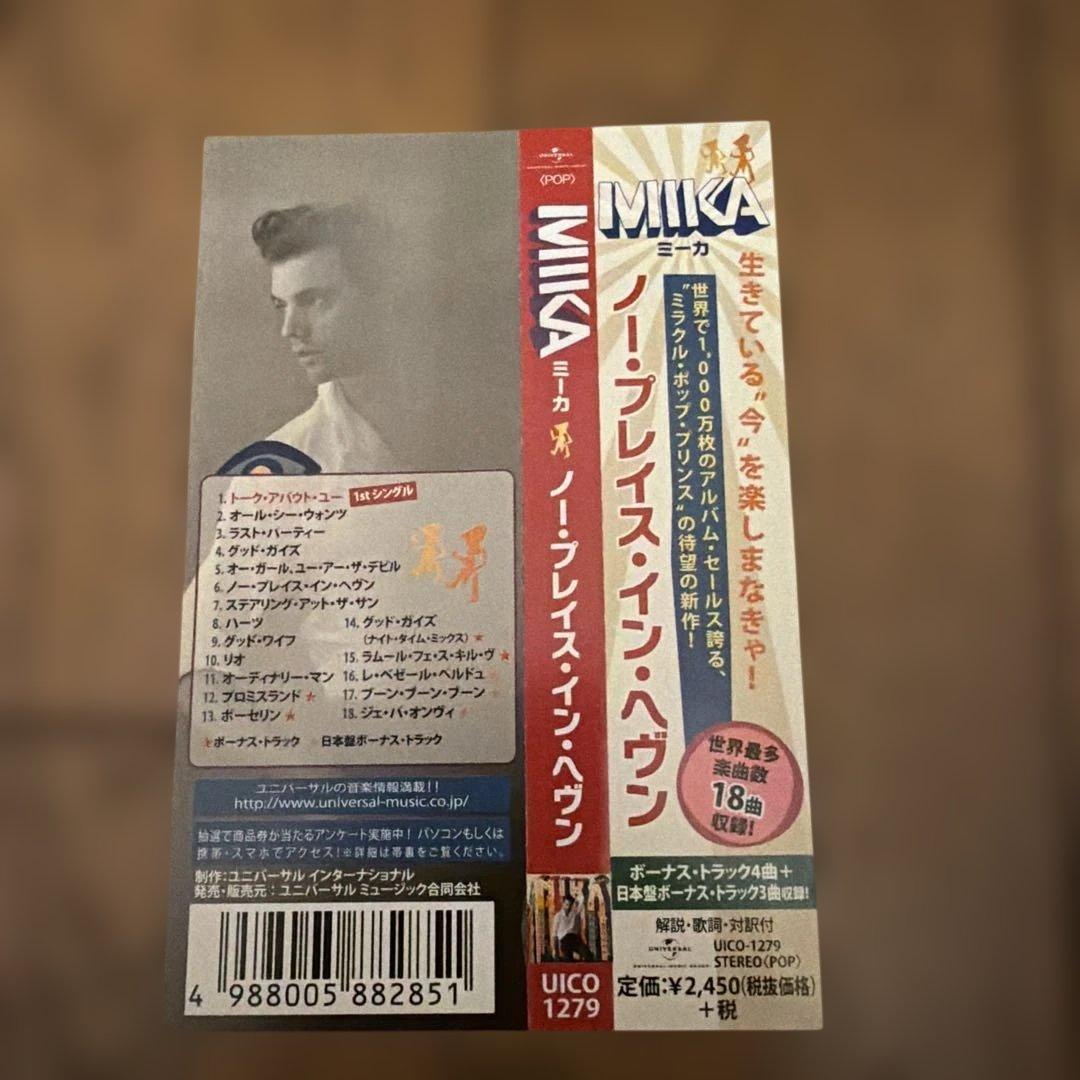 MIKA No Place In Heaven CD Japan Press with OBI 18 Tracks Limited Edition