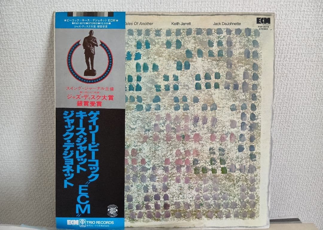 Gary Peacock - Tales Of Another Japan LP w/ Obi Keith Jarrett Jack DeJohnette