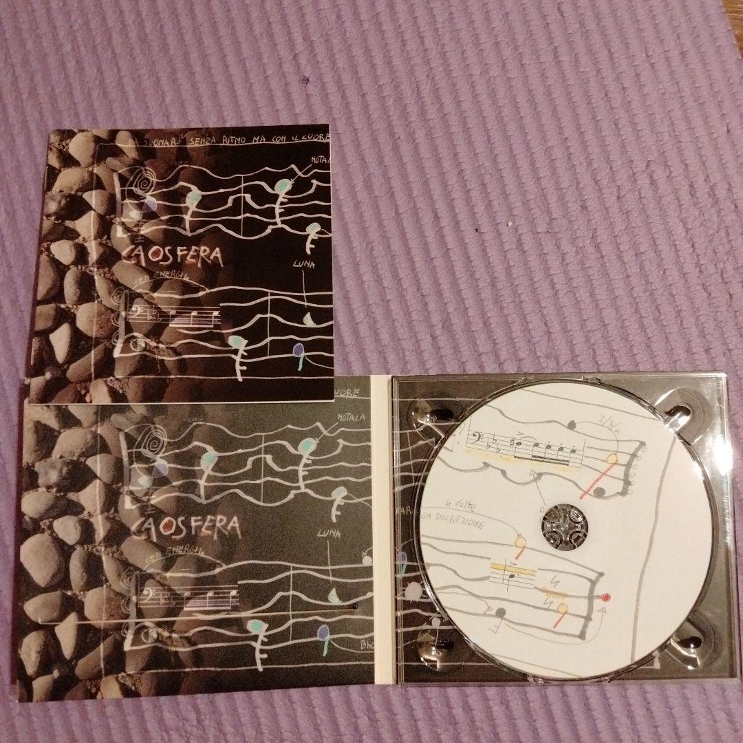 Cantina Sociale - Caosfera CD Italian Progressive Rock RPI