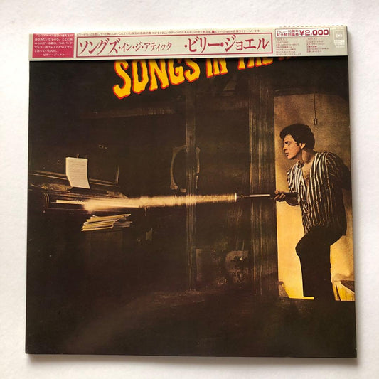 Billy Joel - Songs In The Attic Vinyl LP Japan 20AP 2130 w/ Obi