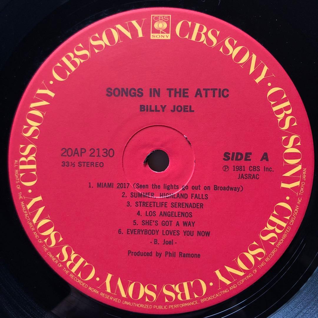 Billy Joel - Songs In The Attic Vinyl LP Japan 20AP 2130 w/ Obi