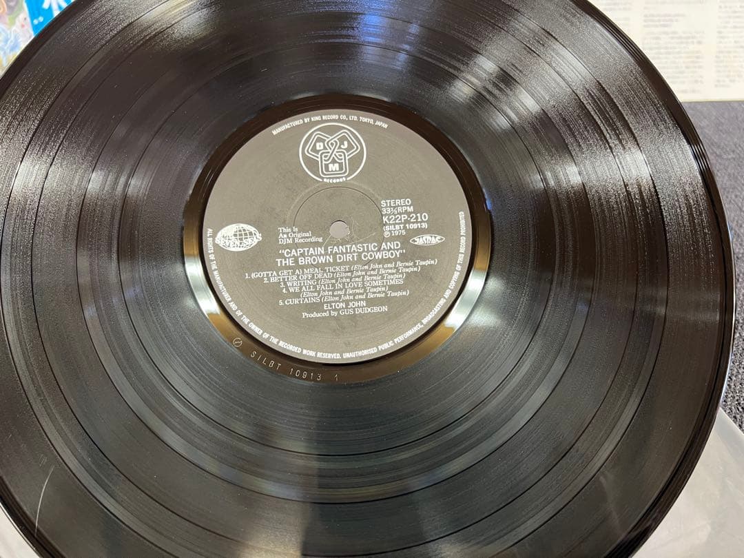 Elton John - Captain Fantastic And The Brown Dirt Cowboy LP Japan Obi Vinyl