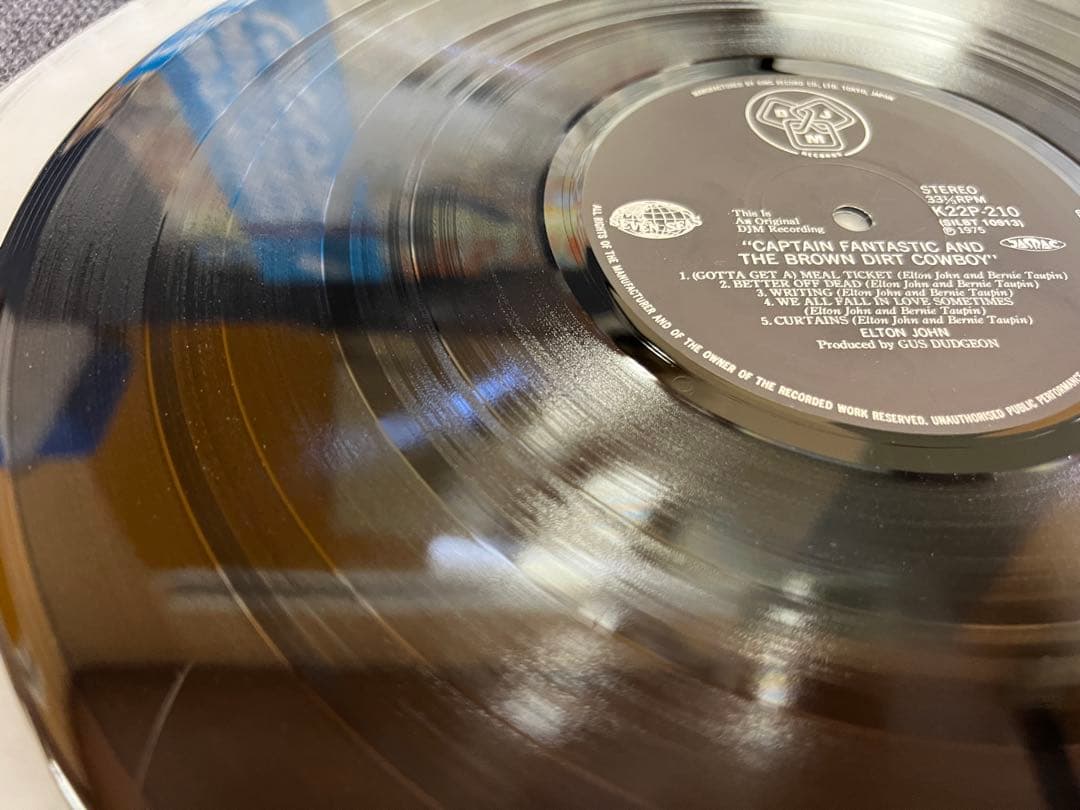 Elton John - Captain Fantastic And The Brown Dirt Cowboy LP Japan Obi Vinyl
