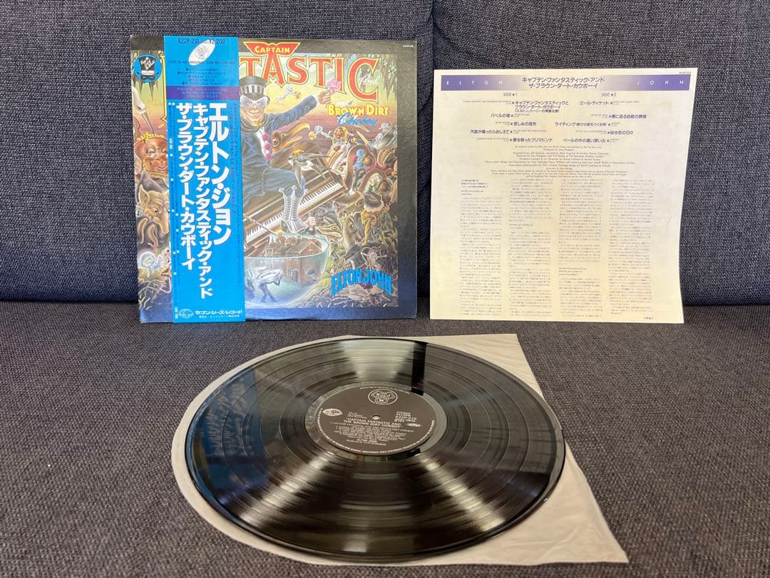 Elton John - Captain Fantastic And The Brown Dirt Cowboy LP Japan Obi Vinyl