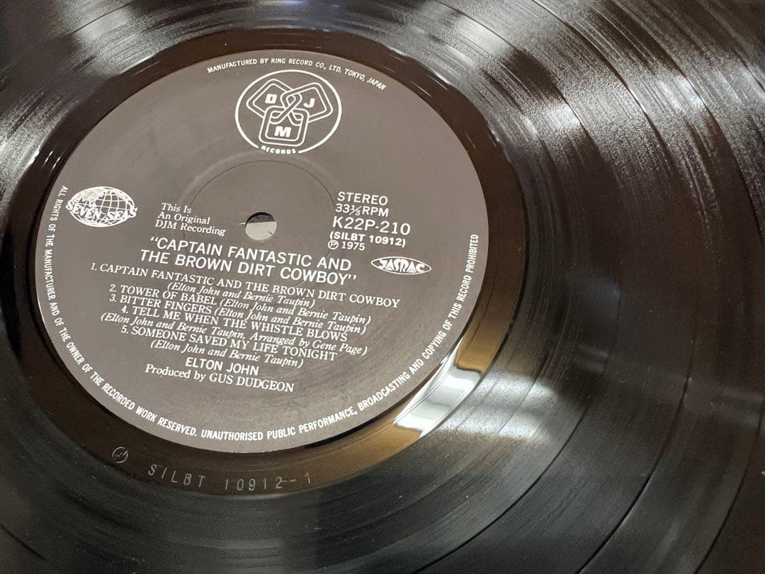 Elton John - Captain Fantastic And The Brown Dirt Cowboy LP Japan Obi Vinyl