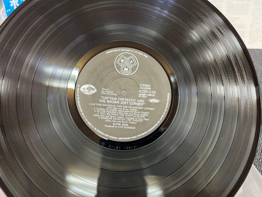 Elton John - Captain Fantastic And The Brown Dirt Cowboy LP Japan Obi Vinyl