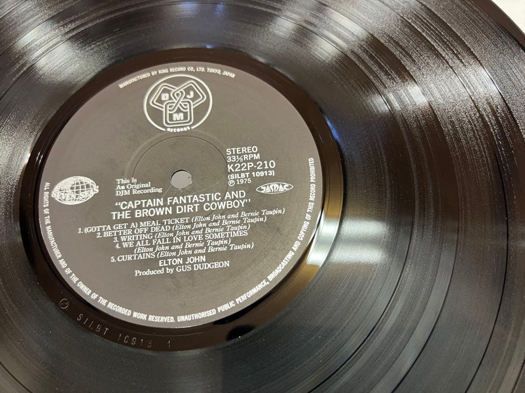Elton John - Captain Fantastic And The Brown Dirt Cowboy LP Japan Obi Vinyl